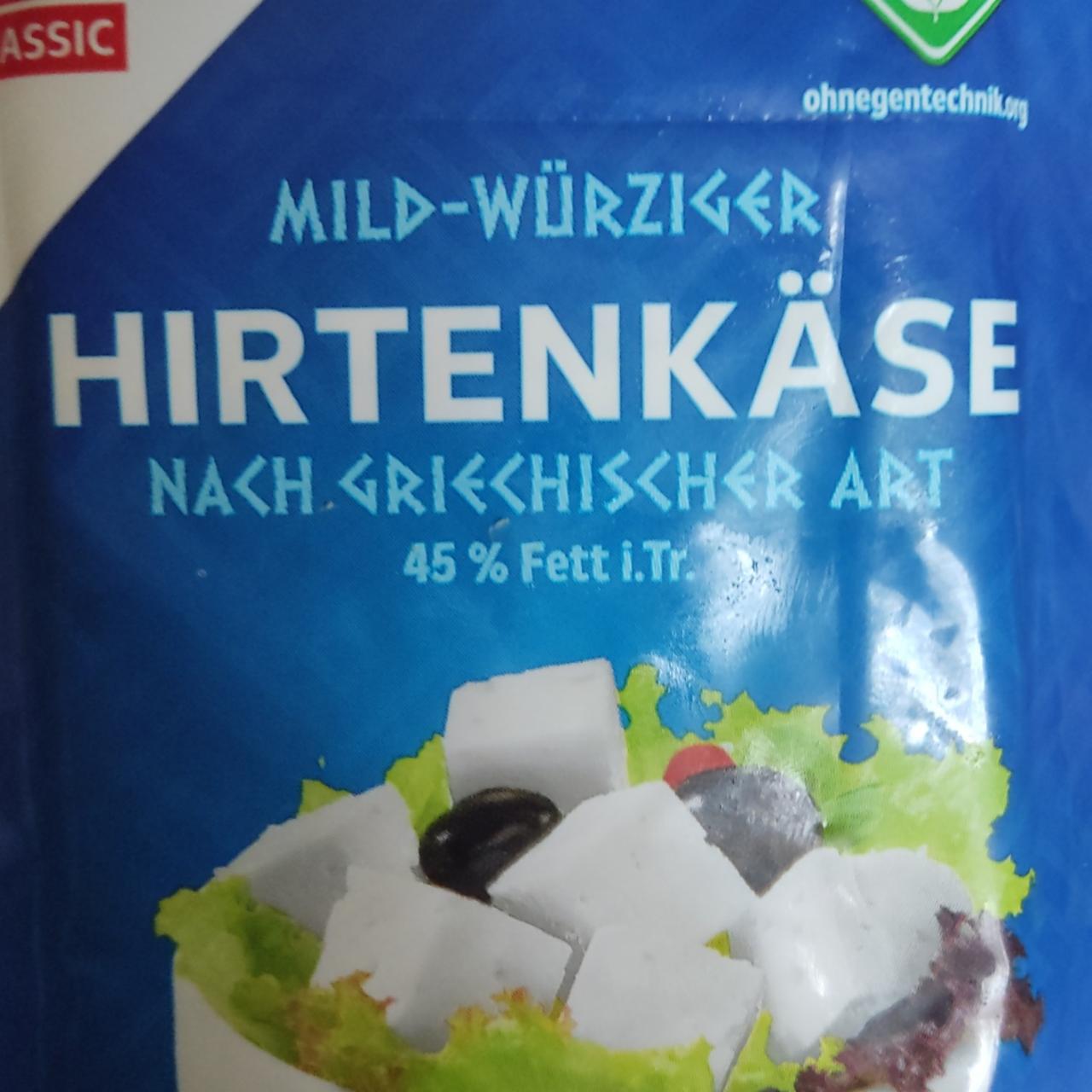 Hirtenkäse nach griechischer Art K Classic калорийность пищевая