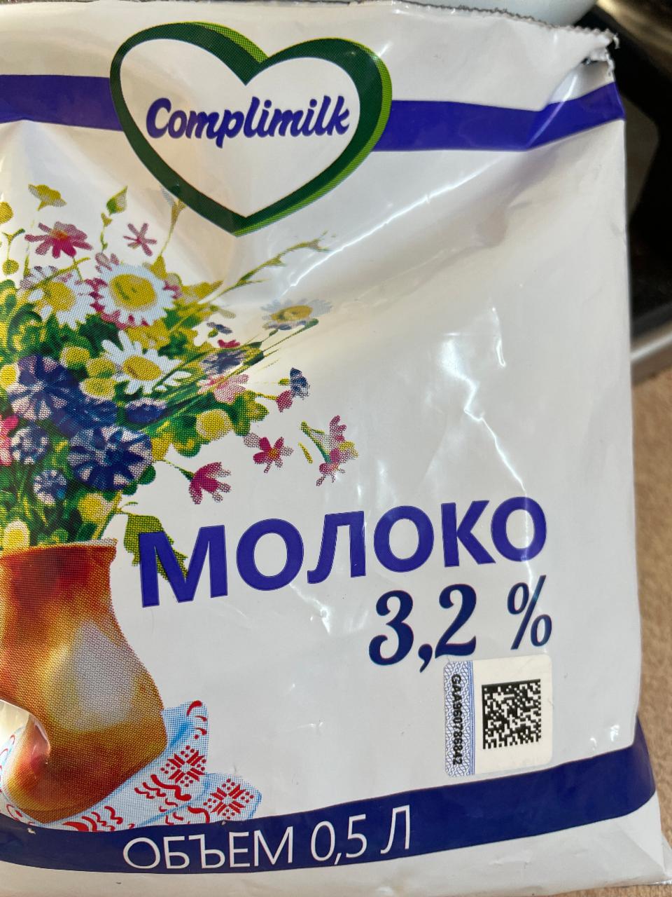 Фото - Молоко 3.2% Complimilk