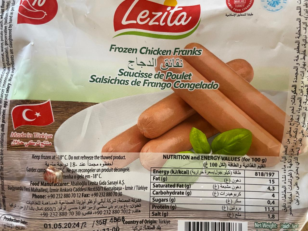 Фото - Frozen chicken franks Lezita