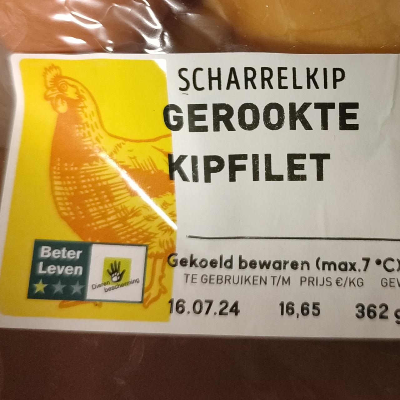 Фото - Gerookte kipfilet scharrelkip Jumbo