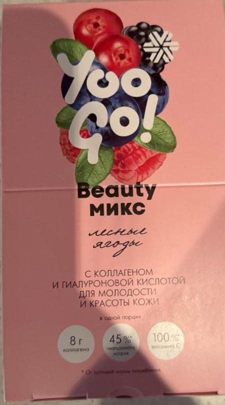 Фото - Beauty микс лесные ягоды Yoo Go!