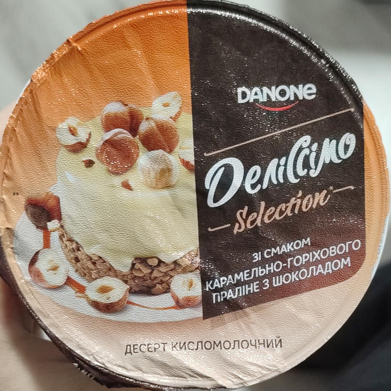 Фото - Десерт со вкусом карамельно-орехового пралине с шоколадом Selection Деліссімо Danone