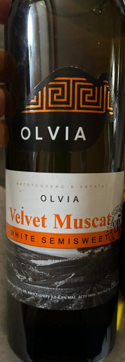 Фото - Velvet muscat white semisweet Olvia