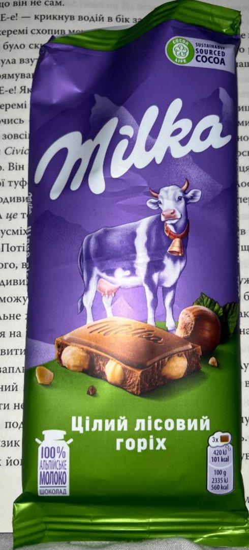 Фото - Шоколад молочный с цельным лесным орехом Milka