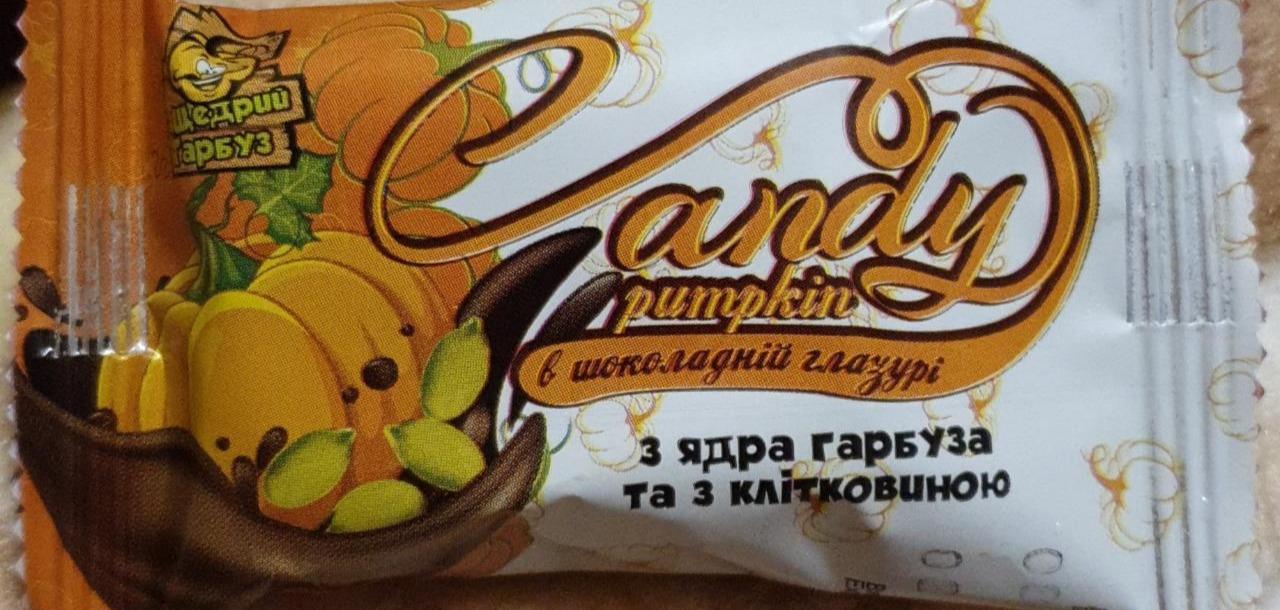 Фото - Candy Pumpkin в шоколадной глазури Щедрий гарбуз