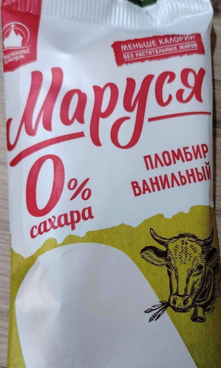 Фото - Пломбир ванильный 0% сахара Маруся