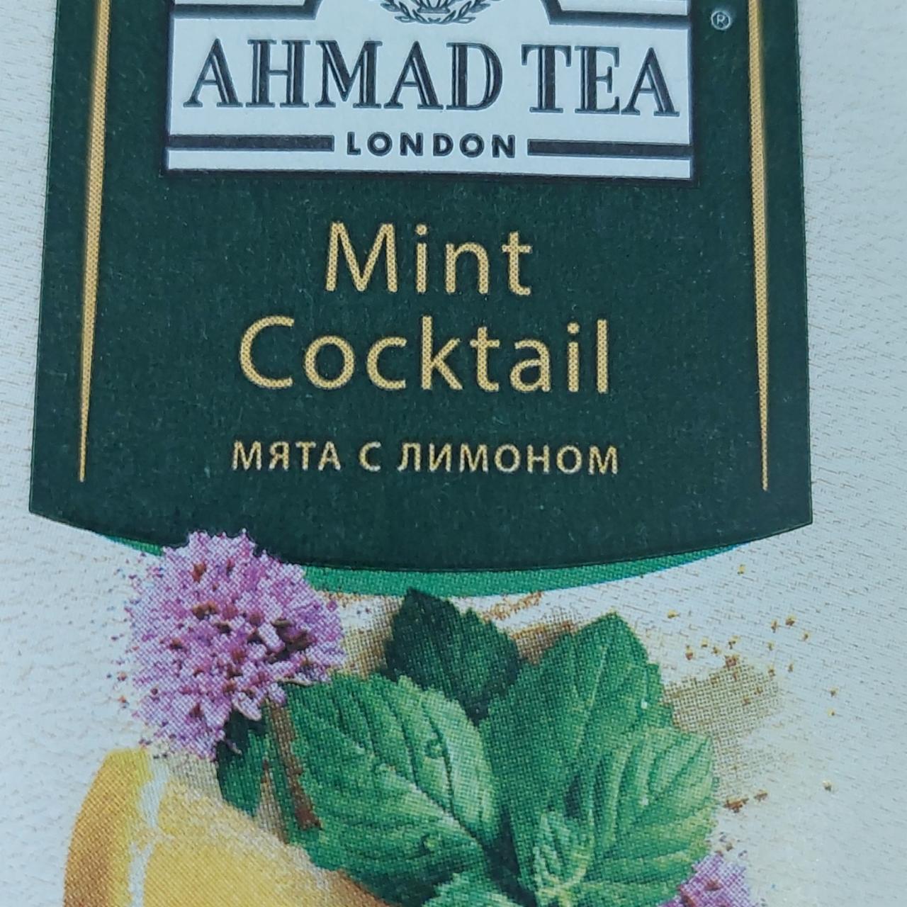 Фото - Чай Mint Cocktail Мята с лимоном Ahmad Tea London