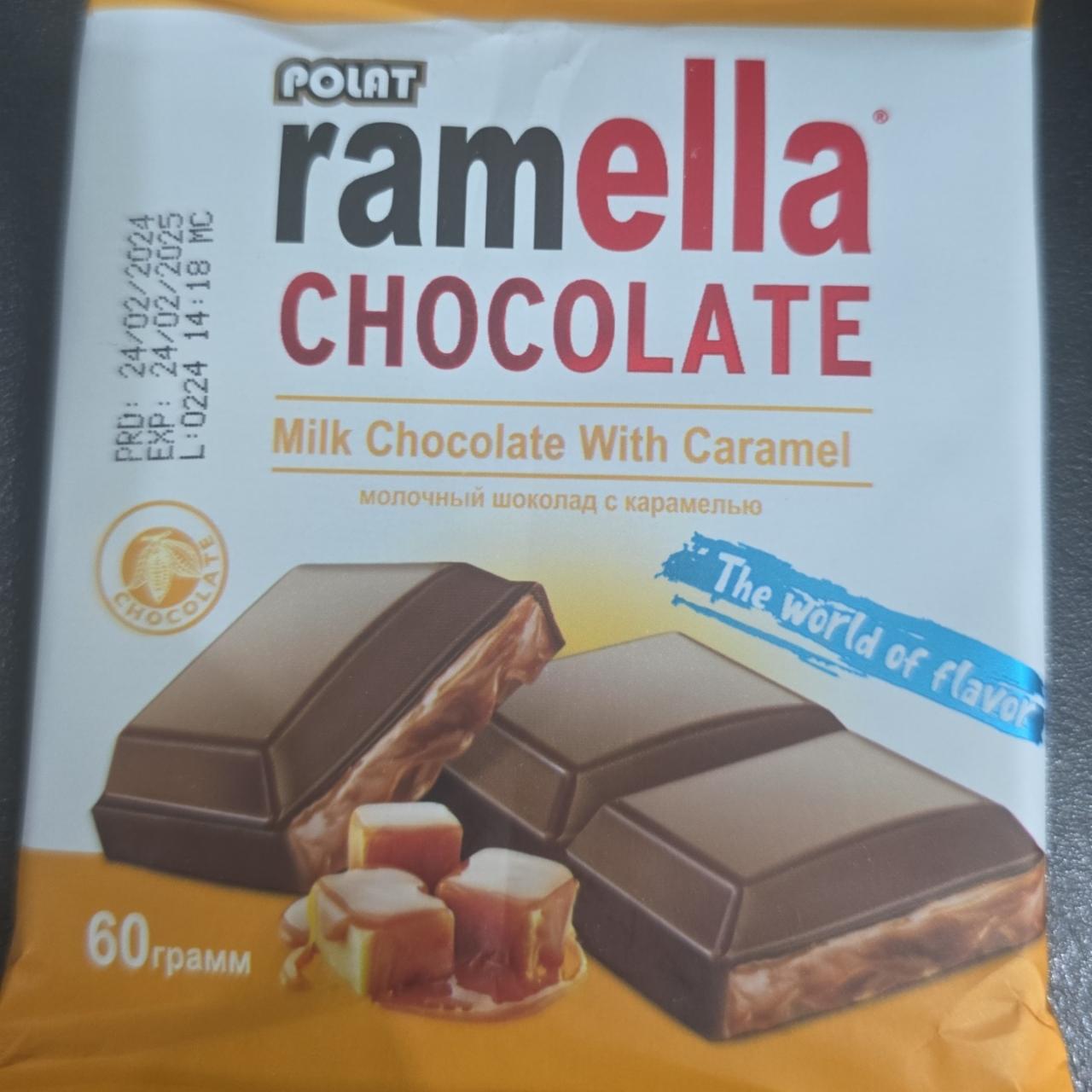 Фото - Шоколад молочный с карамелью Milk Chocolate With Caramel Ramella Polat