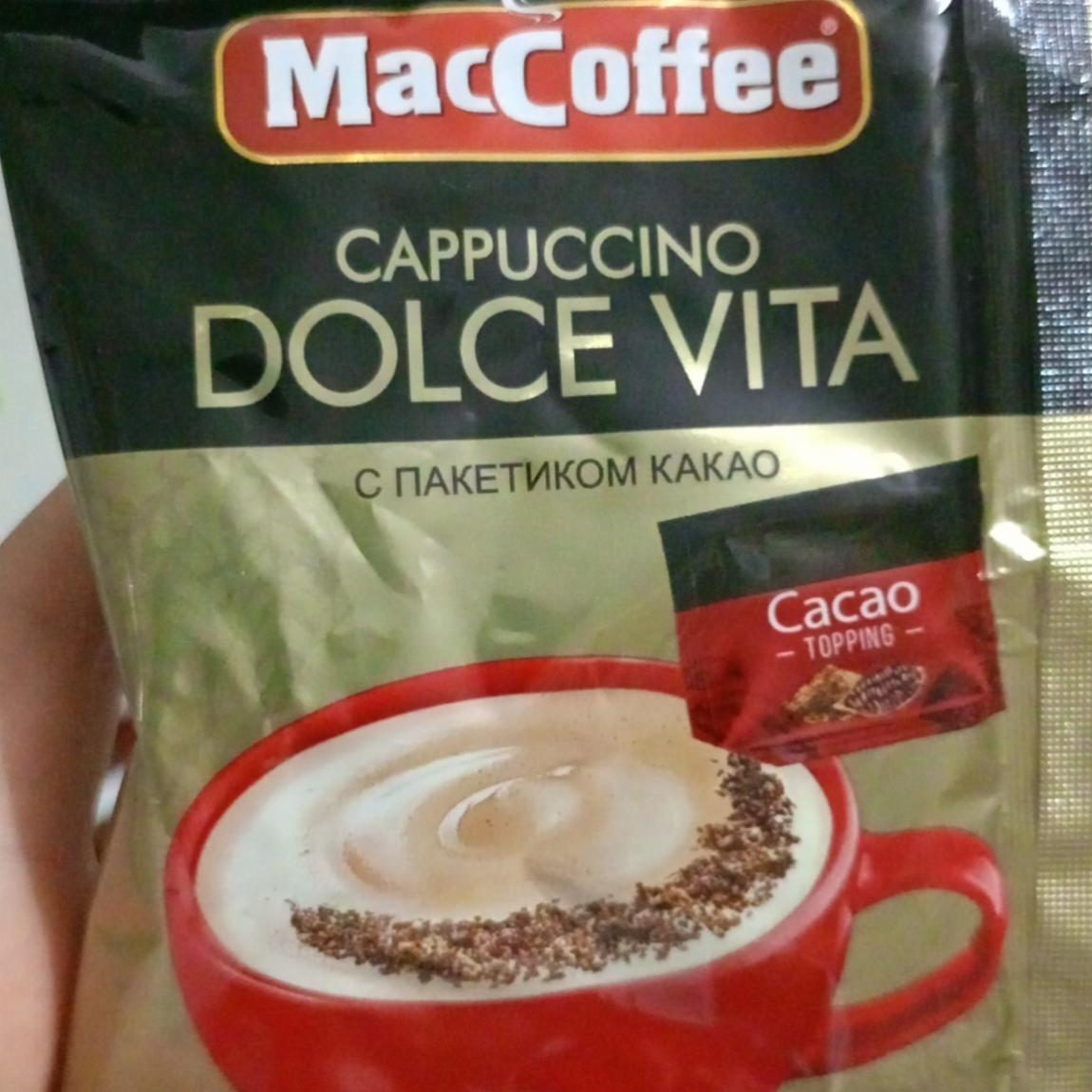 Фото - Напиток кофейный Cappuccino Dolce MacCoffee