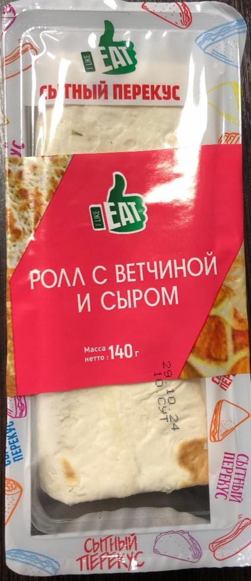 Фото - Ролл с ветчиной и сыром I like eat