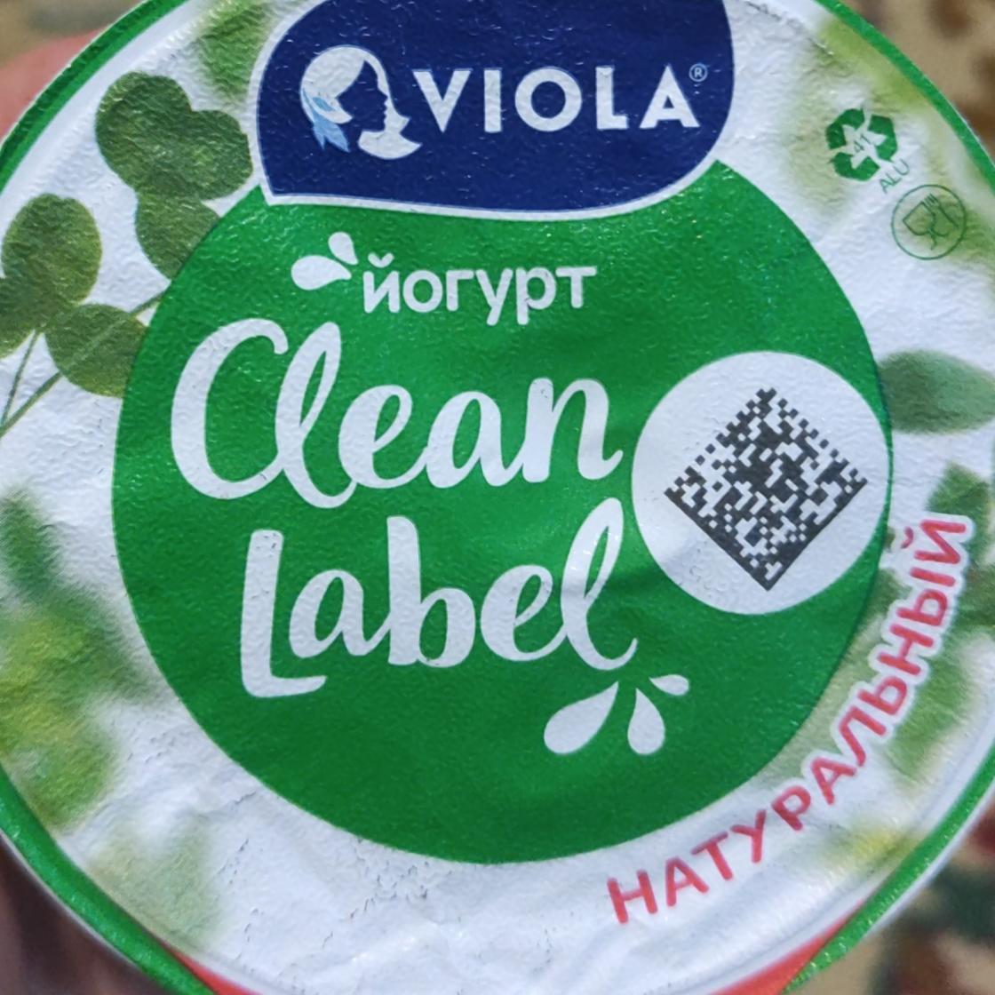 Фото - Йогурт натуральный clean label Viola