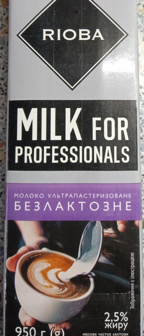 Фото - Молоко Milk for professionals безлактозное ультрапастеризованное 2.5% Rioba