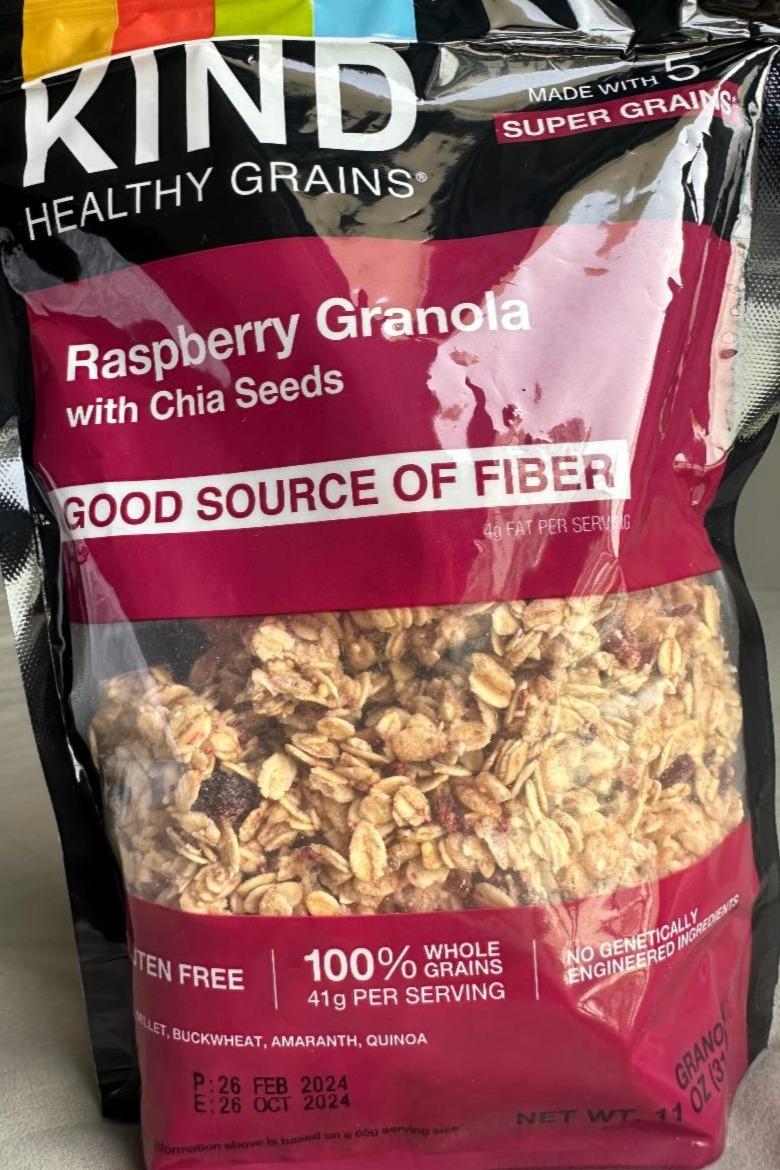 Фото - Raspberry granola with seeds Kind