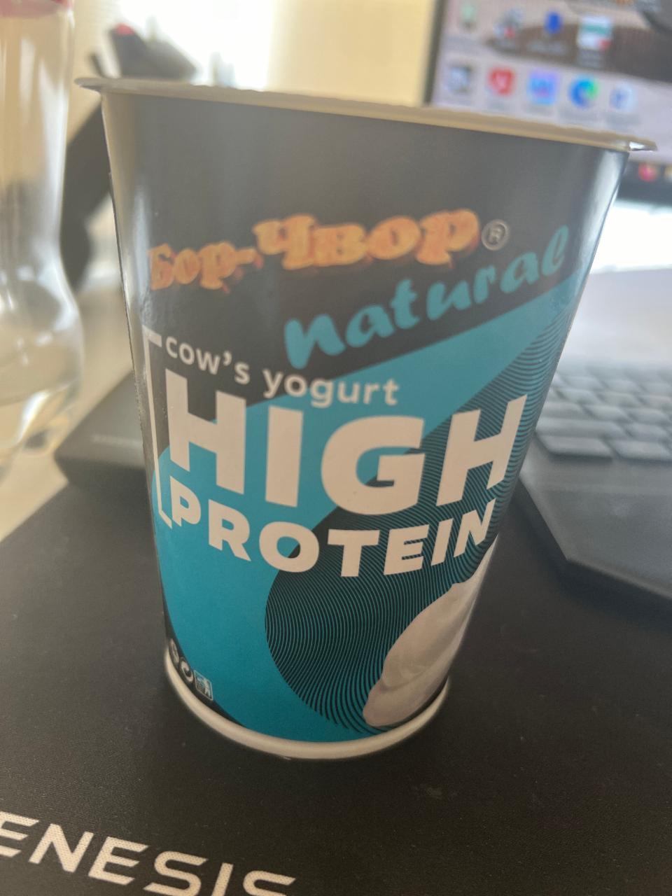 Фото - High protein cow's yogurt Bor Chvor Бор-Чвор