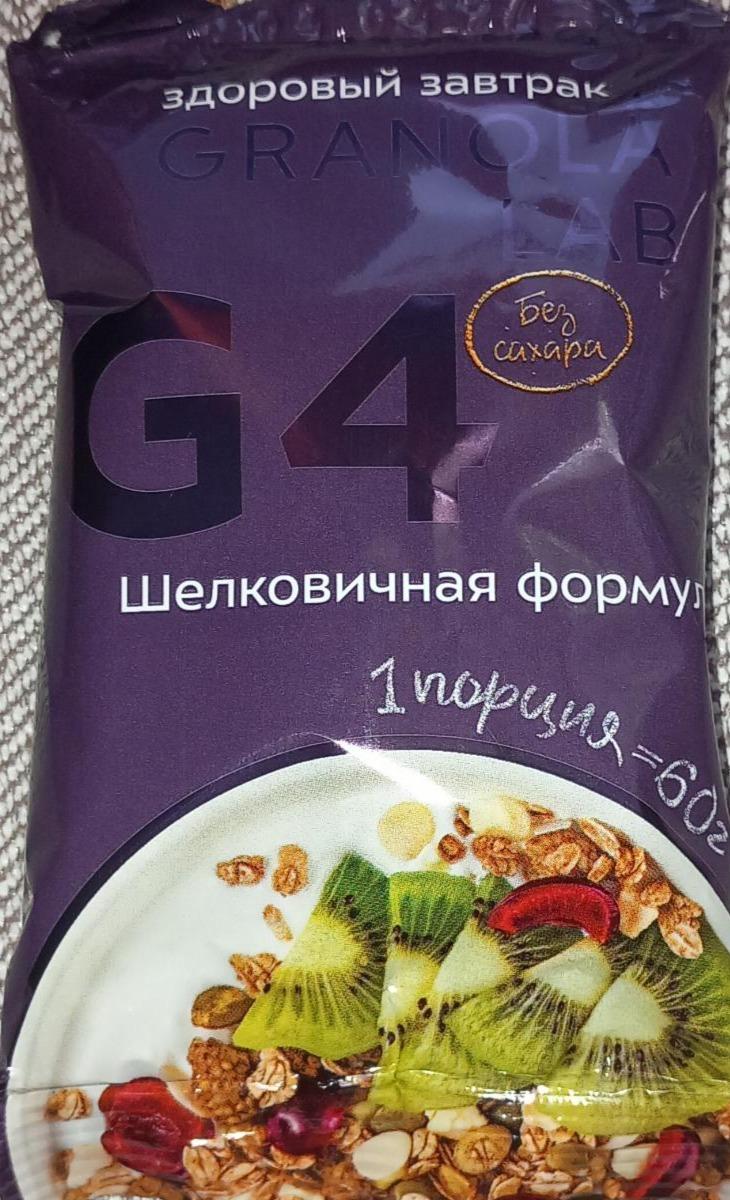 Фото - Шелковичная формула гранола G4 Granola.Lab