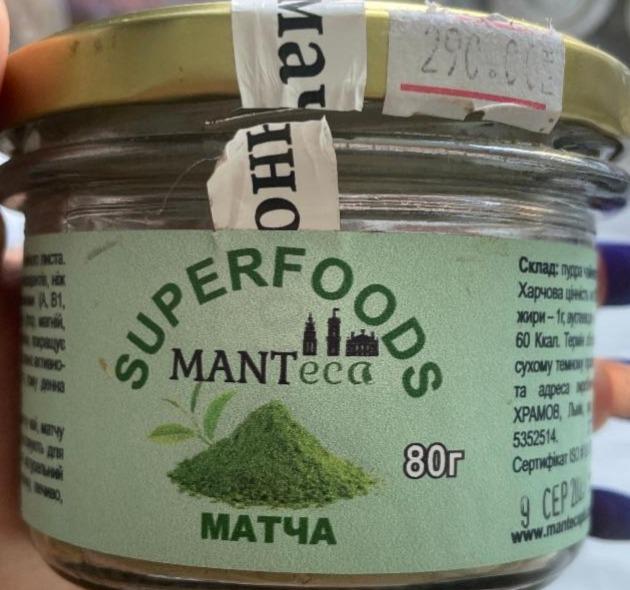 Фото - Manteca Матча Superfoods