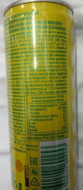 Фото - искрящийся лимонад напиток сильногазированный lemon 7up