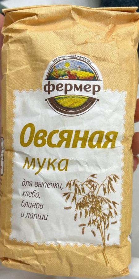 Фото - Мука овсяная Фермер