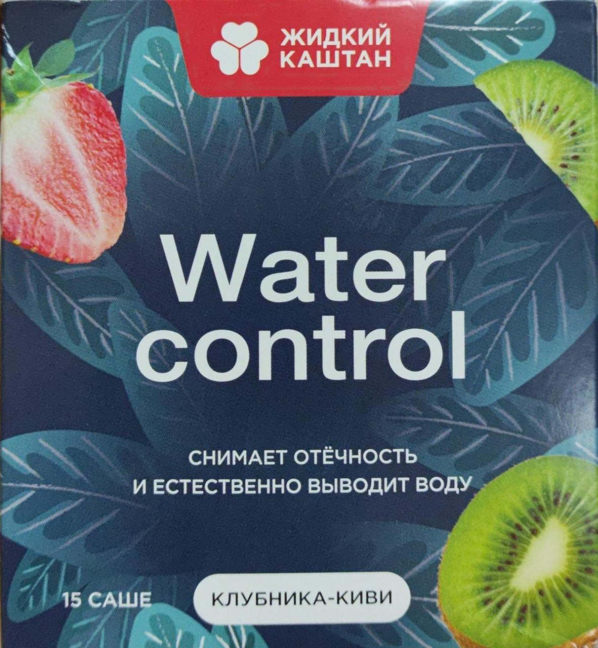 Фото - Water control Жидкий каштан