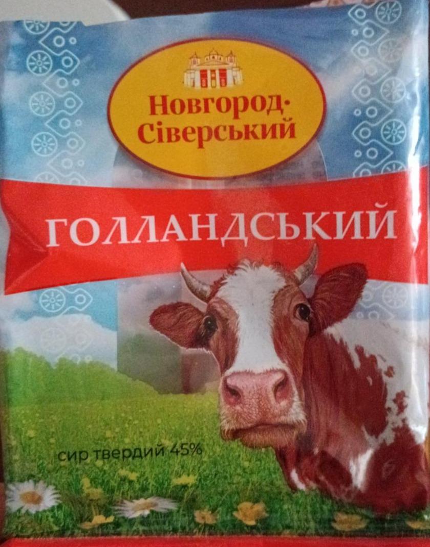 Фото - Cыр твердый голландский 45% Новгород-Сіверський