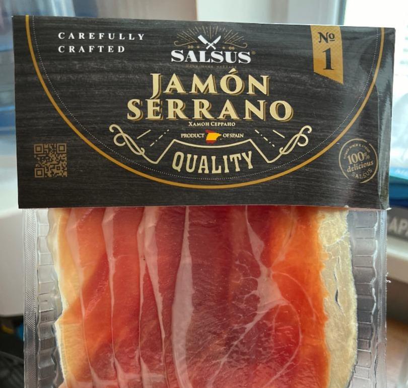 Фото - Хамон Серрано Jamon Serrano Costa Brava