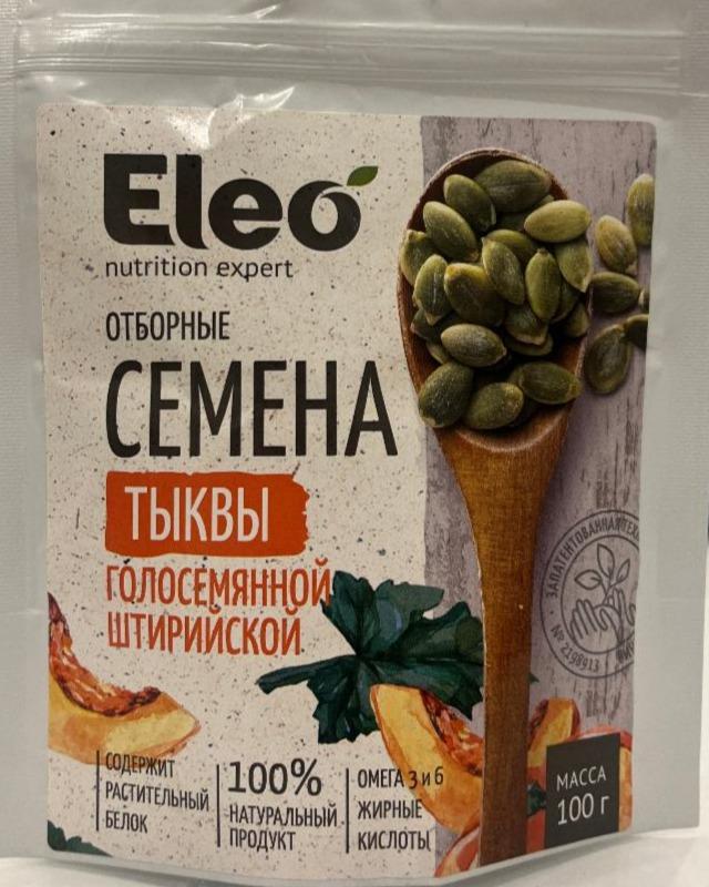 Фото - Семечки тыквенные отборные Eleo