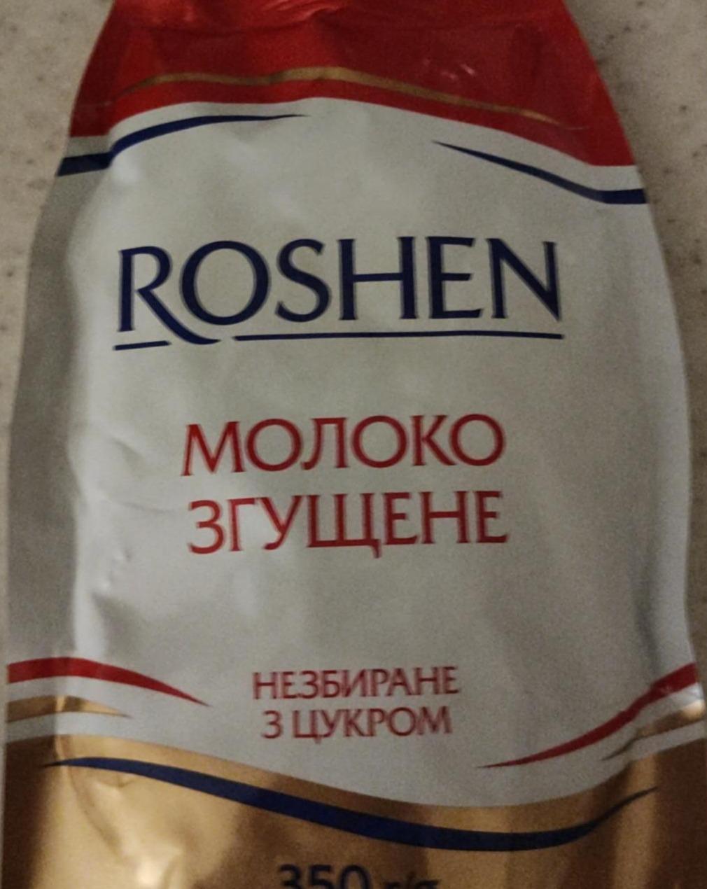 Фото - Молоко цельное сгущенное с сахаром Roshen