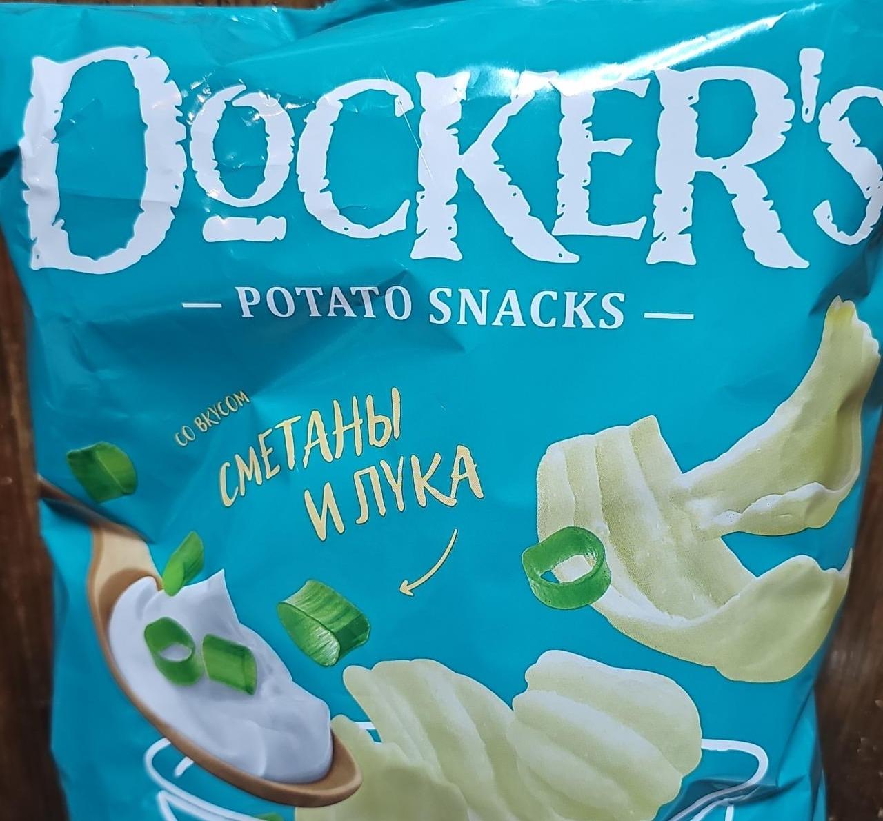 Фото - Snacks potato со вкусом сметаны и лука Docker's