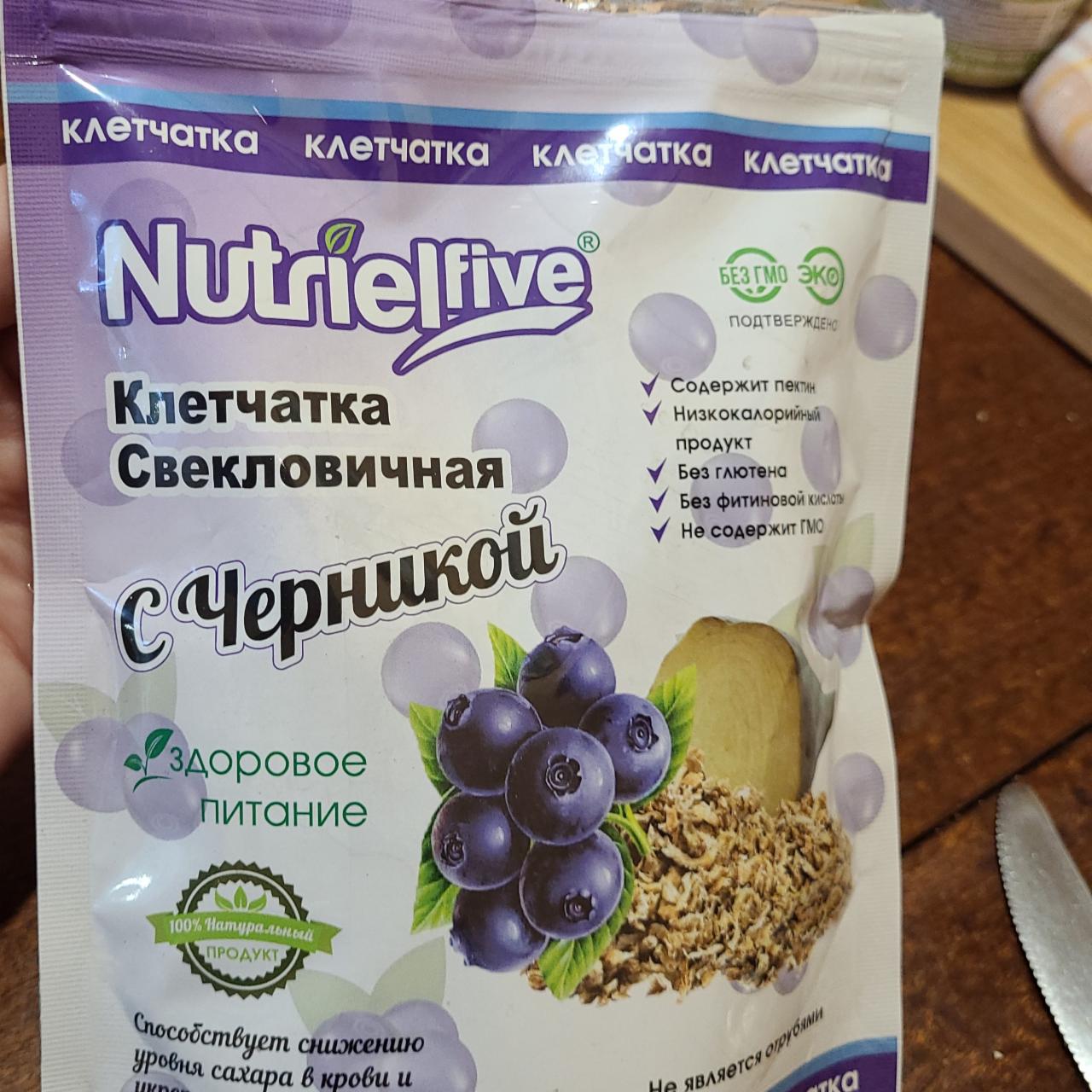 Фото - Клетчатка свекловичная с черникой Nutrielfive