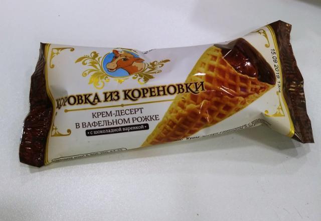 Крем десерт коровка из Кореновки