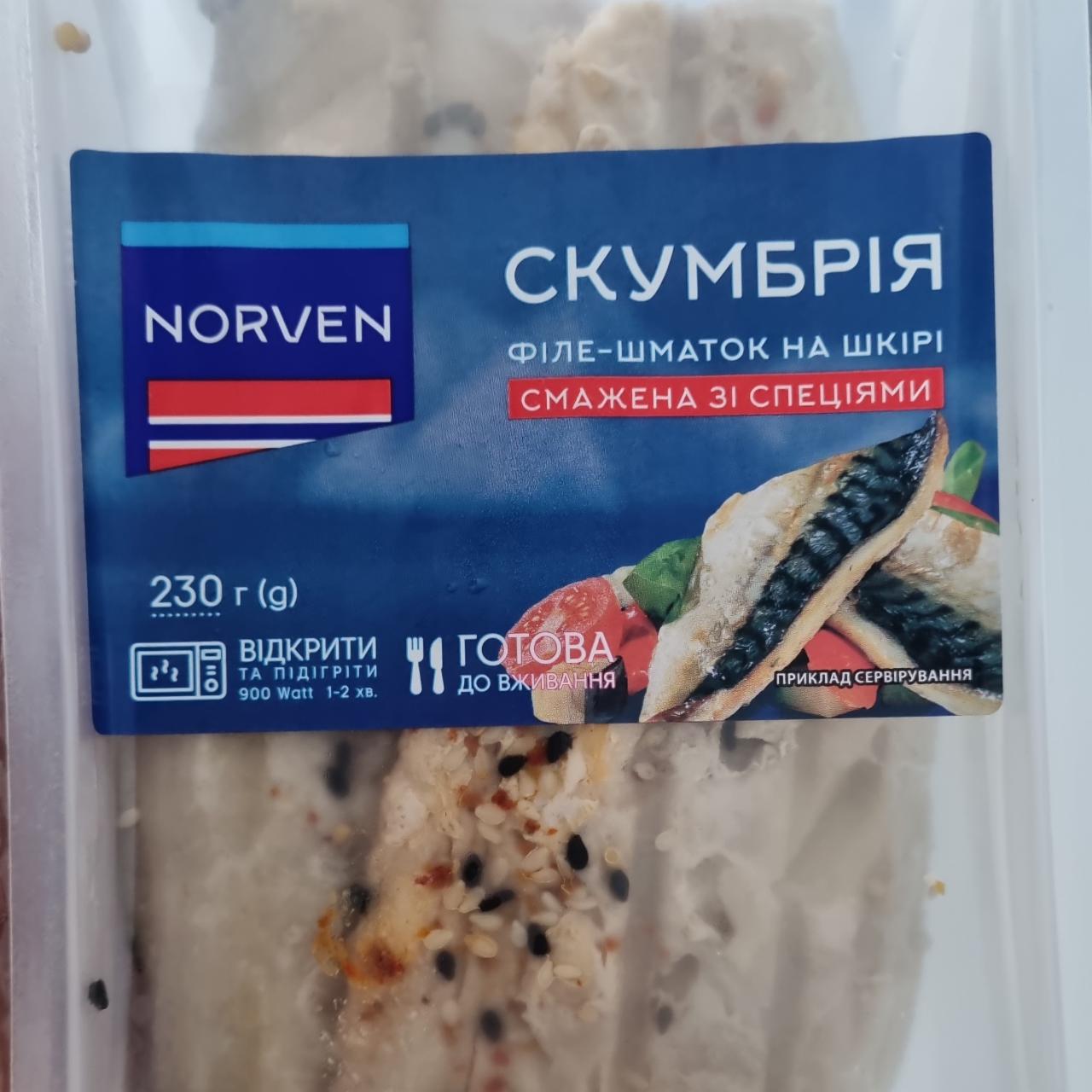 Фото - Скумбрия филе-кусок на коже жареная со специями Norven