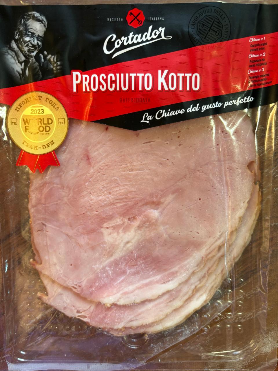 Фото - Prosciutto kotto Cortador