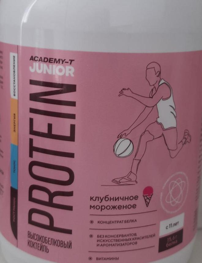 Фото - Junior Protein клубничное мороженое Academy-T