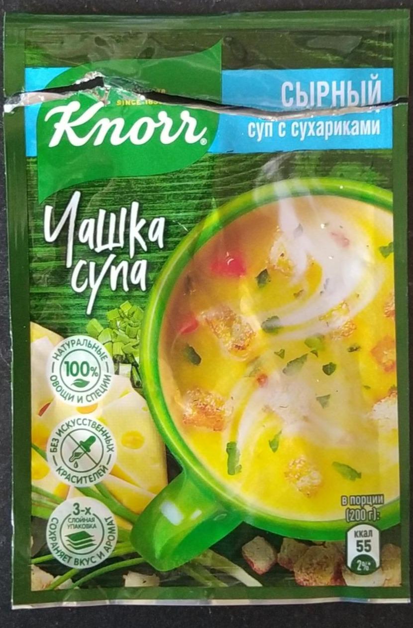 Сырный суп с сухариками Чашка супа Knorr - калорийность, пищевая ценность ⋙  TablicaKalorijnosti.ru