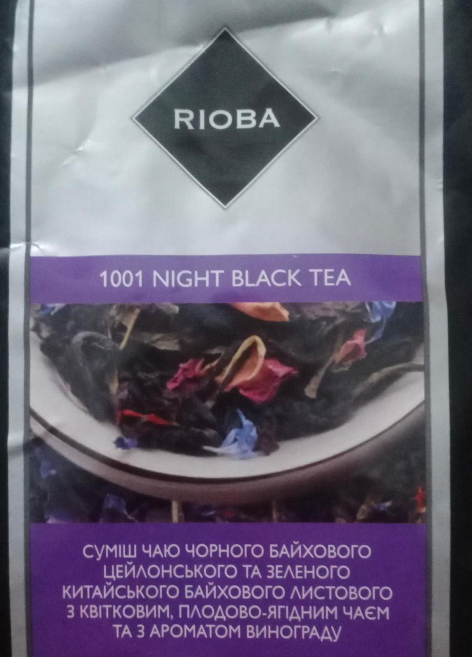 Фото - 1001 night black tea Rioba