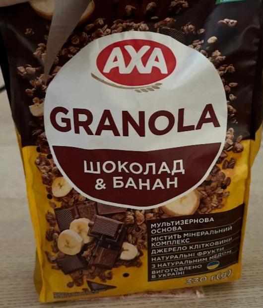 Фото - Мюсли медовые с шоколадом и бананом Granola Axa