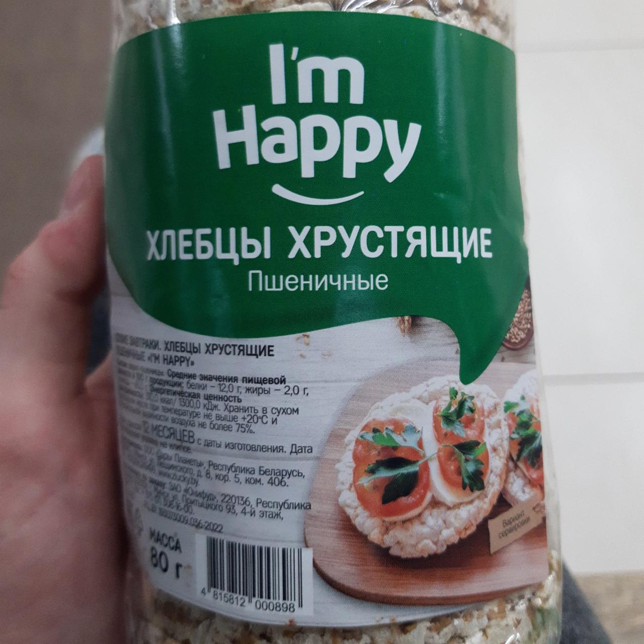 Фото - Хлебцы хрустящие пшеничные I'm happy