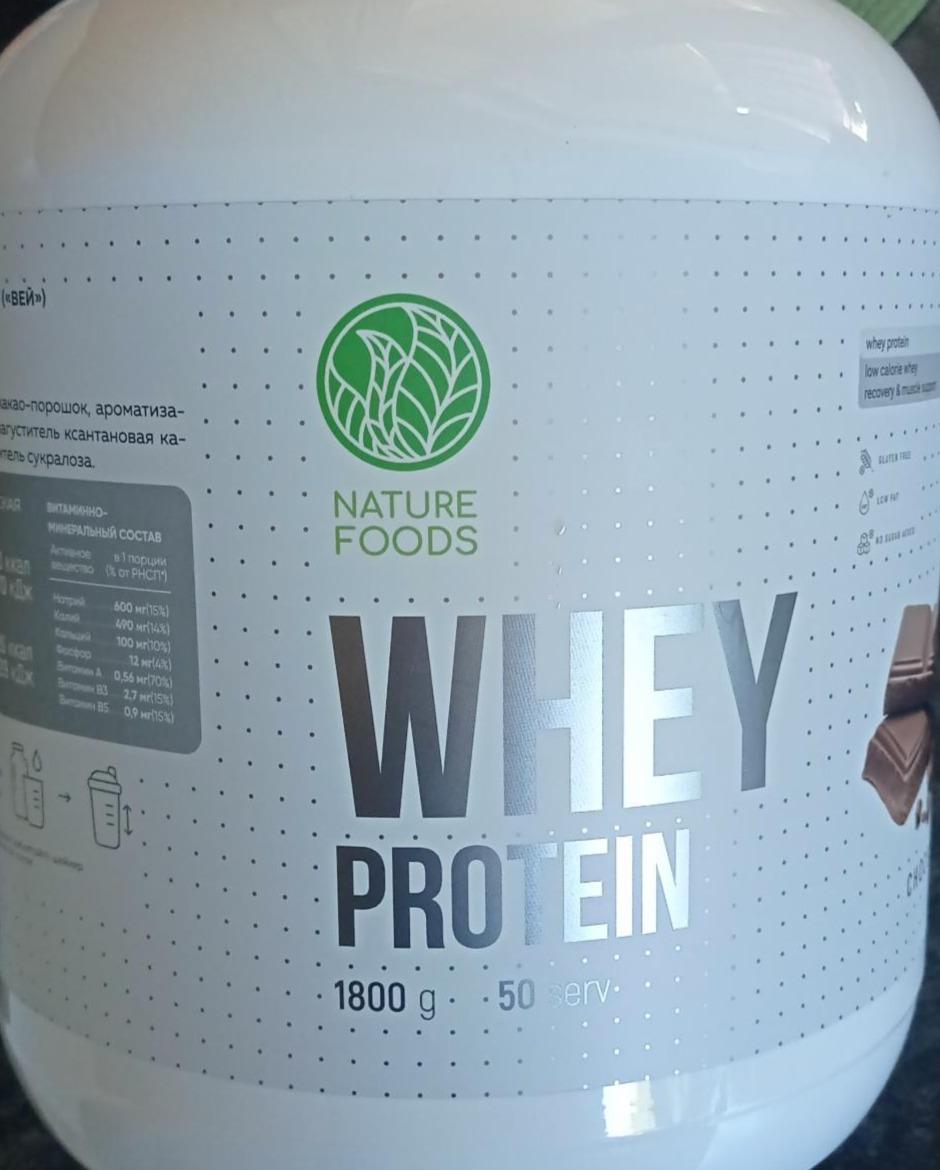 Фото - Whey protein Naturefoods