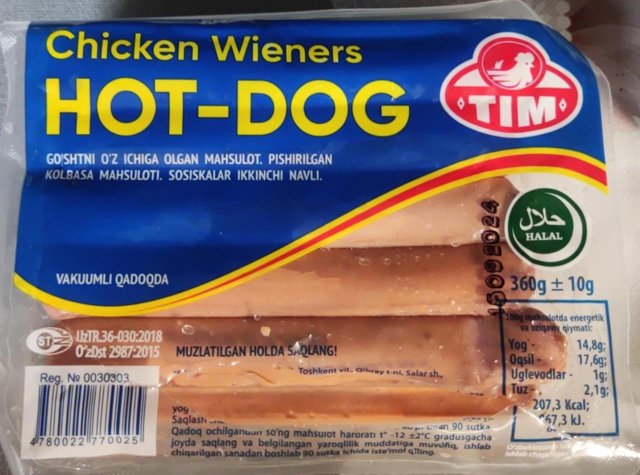 Фото - Chicken wieners hot-dog Tim