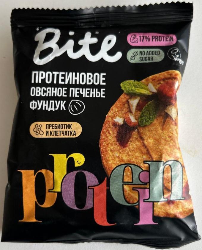 Фото - Печенье протеиновое овсяное фундук Bite