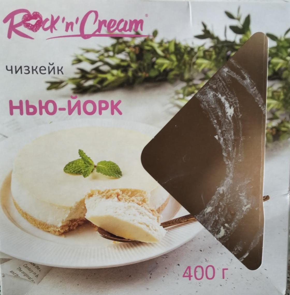 Фото - Чизкейк Нью-Йорк Rock'n'Cream