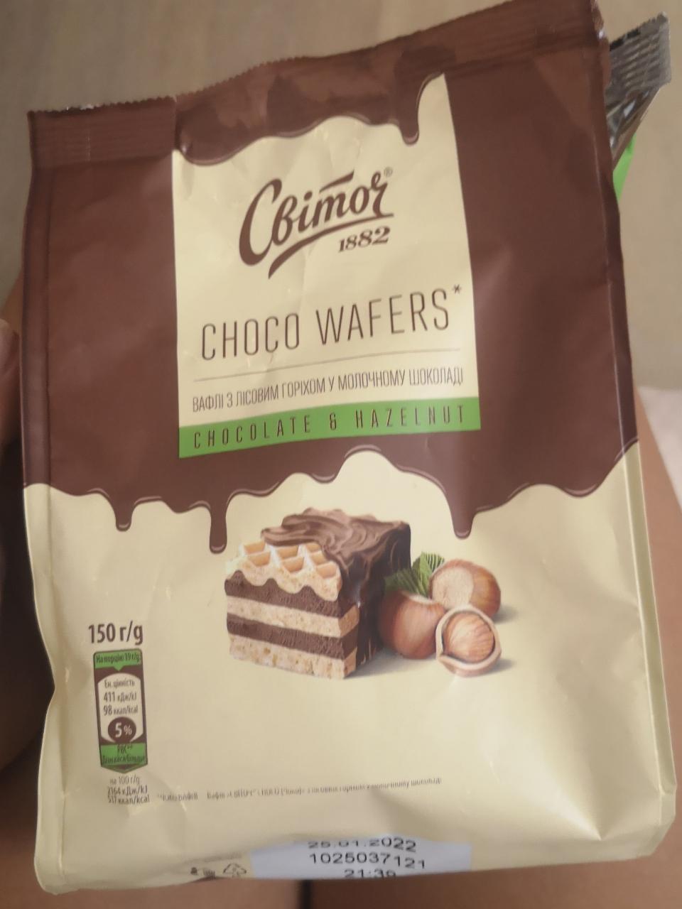 Фото - Вафли с лесным орехом в молочном шоколаде Choco Wafers Свиточ