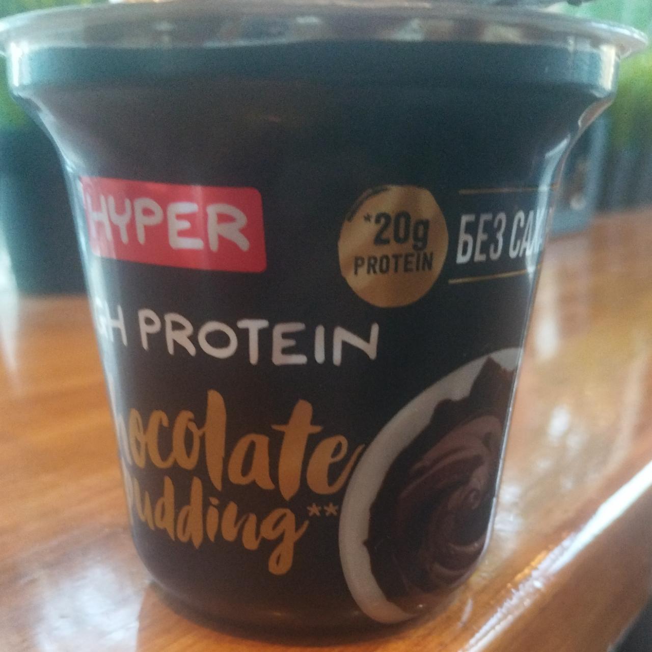 Фото - High Proteine Chocolate Pudding 1.5% Hyper Ehrmann