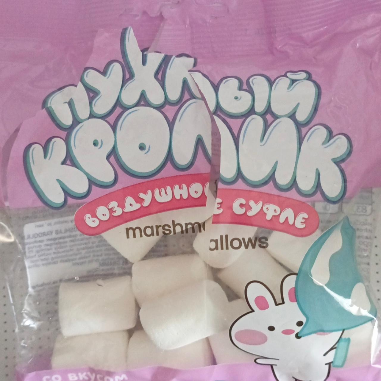 Фото - Воздушное суфле marshmallows со вкусом bubble gum Пухлый кролик