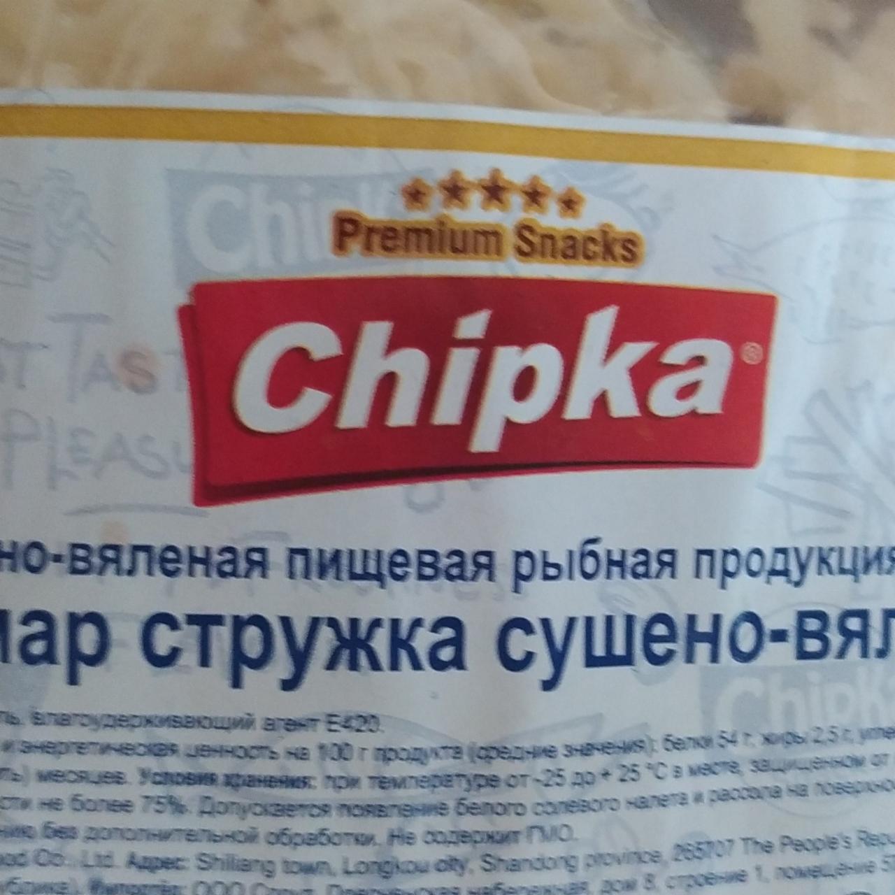 Фото - Кальмар стружка сущего-вяленый Chipka