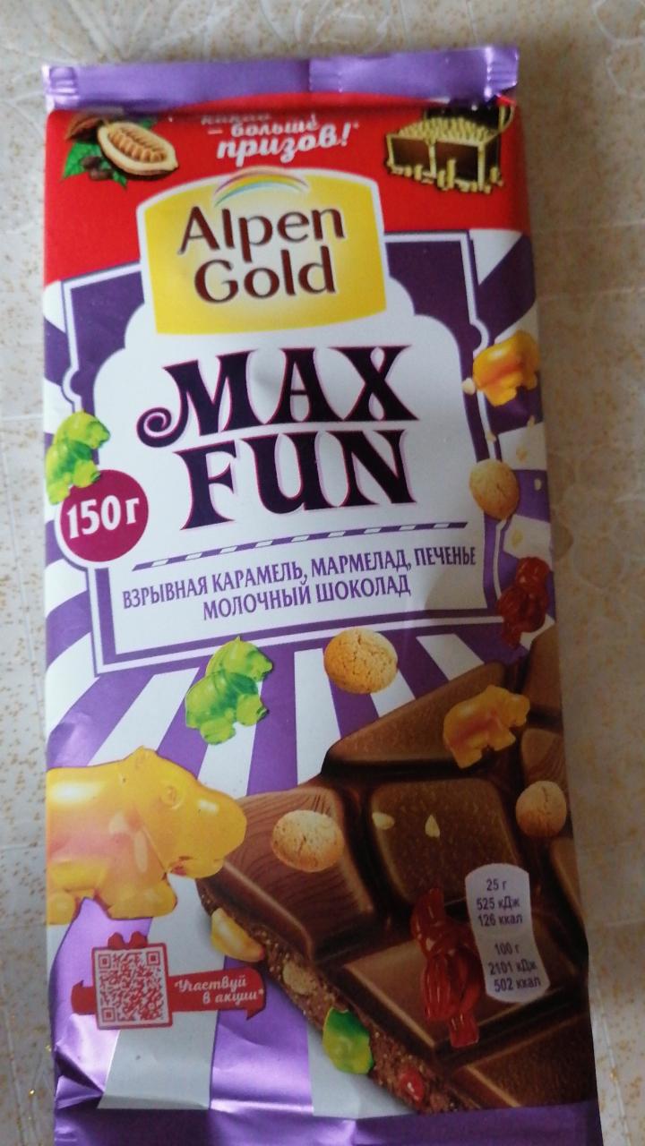 Alpen Gold Max fun молочный взрывная карамель мармелад и печенье. Альпен Гольд молочный шоколад калорийность. Шоколад Альпен Гольд калорийность. Plombirini. Шоколадка альпен гольд калорийность