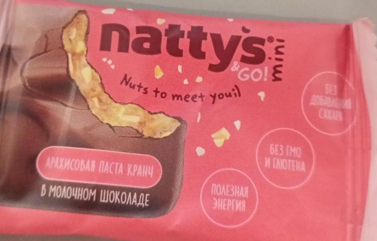 Фото - Арахисовая паста кранч в молочном шоколаде Natty's