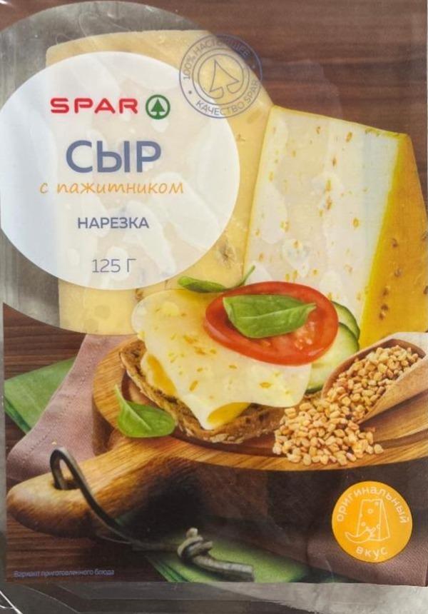 Фото - Сыр с пажитником нарезка Spar