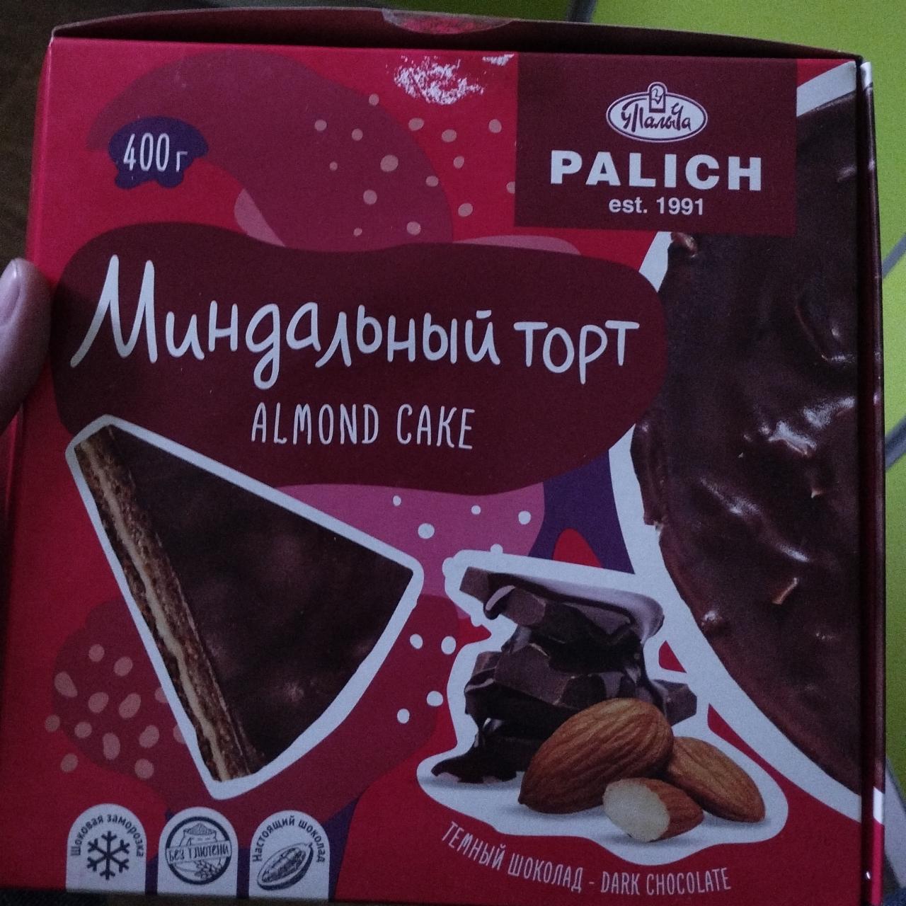 Фото - Миндальный торт тёмный шоколад Almond cake Palich dark chocolate У Палыча