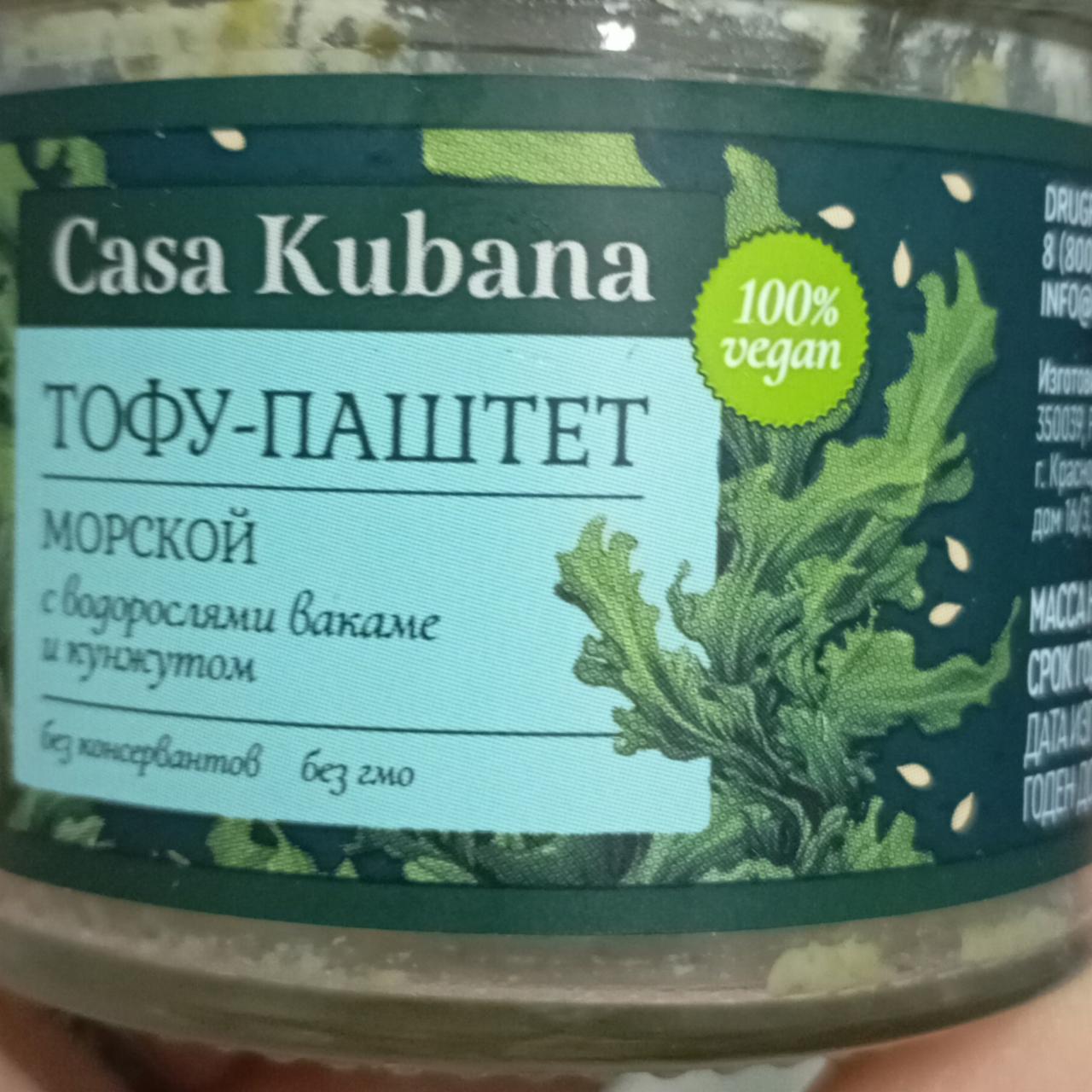 Фото - Тофу паштет морской с водорослями вакаме и кунжутом Casa Kubana